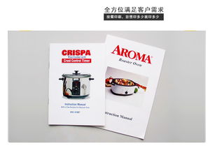 深圳產(chǎn)品說明書印刷