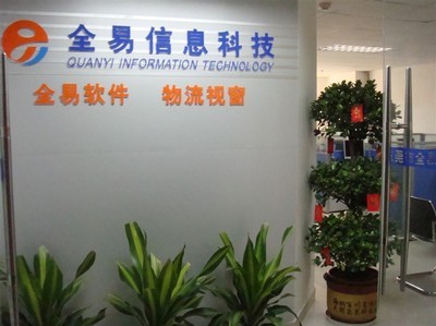 【廣告招牌、噴繪、燈箱、霓虹燈、安裝制作、大型戶(hù)外廣告工程】?jī)r(jià)格,廠家,圖片,廣告牌,深圳市紅藝商貿(mào)-