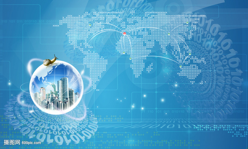 大數(shù)據(jù)科技信息時(shí)代