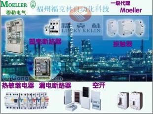 供應(yīng)NZMB1-A20價(jià)格_供應(yīng)NZMB1-A20廠家_世界工廠網(wǎng)產(chǎn)品信息庫