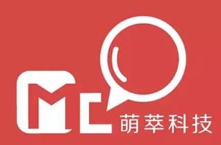 上海萌萃信息科技 數(shù)字化時(shí)代的信息科技先鋒